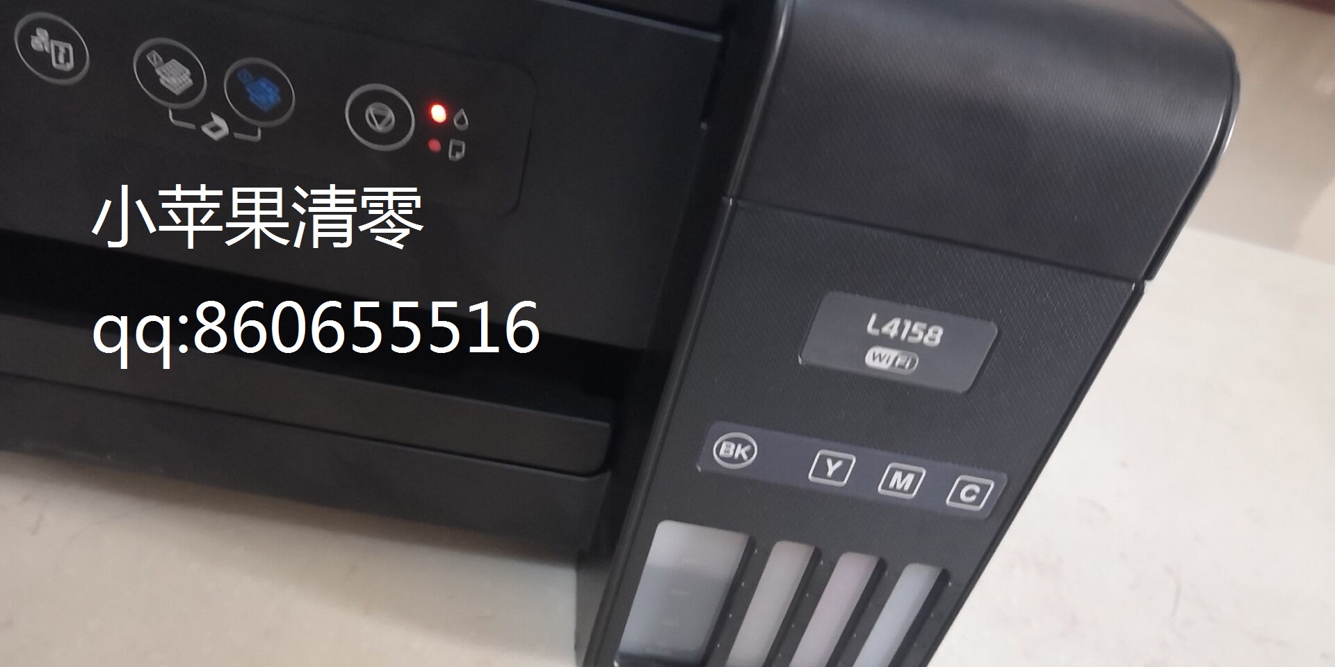 L4158有用清零软件.jpg