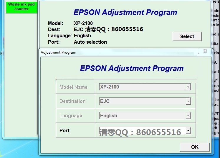 EPSON XP-2100 XP-2105 XP-2101WF3720 L1218 L3218 5298清零软件.jpg