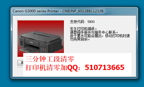 QQ图片20230727175223.png