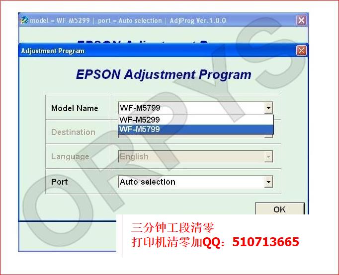 爱普生WF-M5299, WF-M5799清零软件epson WF-M5299, WF-M5799 Adjustment Program.jpg